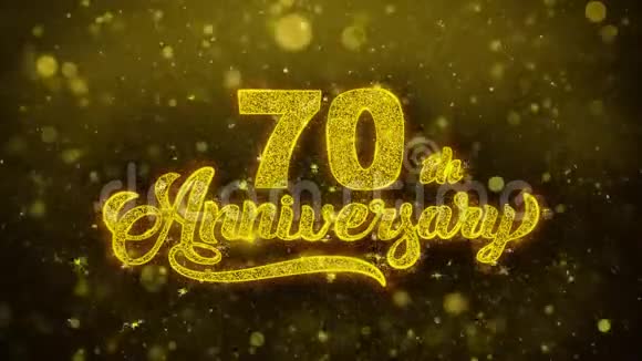 70周年纪念金文闪烁粒子与金色烟花展示视频的预览图