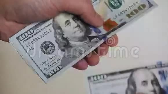 人算钱美元在手钱在手视频的预览图