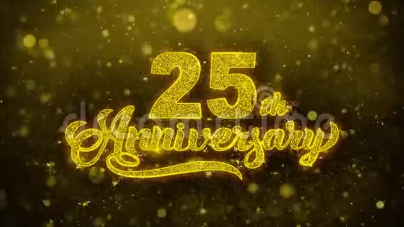 25周年纪念金色文字闪烁粒子与金色烟花展示视频的预览图