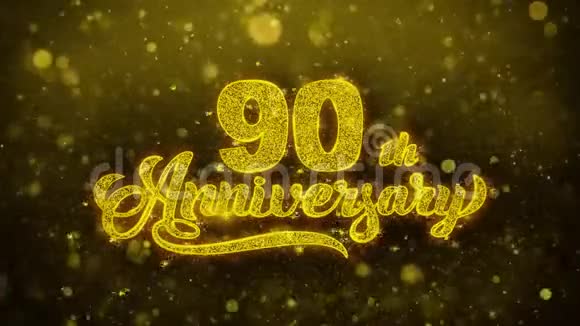 90周年纪念金色文字闪烁粒子与金色烟花展示视频的预览图