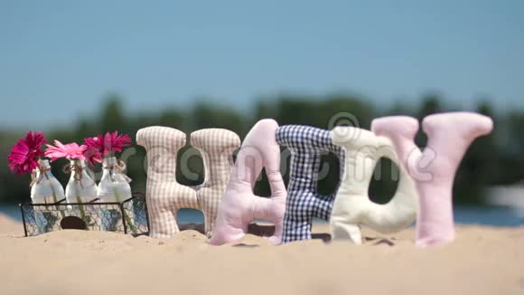 在沙子上写着快乐的布料视频的预览图