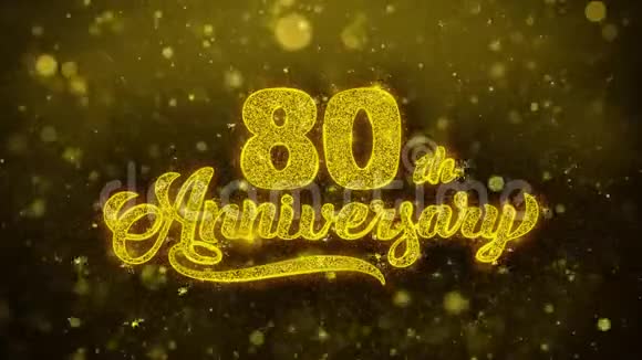 80周年庆金色文字闪烁粒子与金色烟花展示视频的预览图