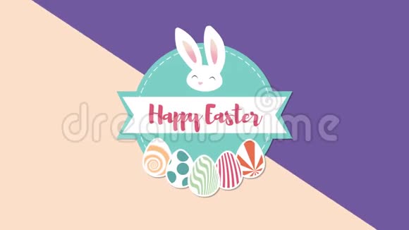 动画特写复活节快乐文字和兔子紫色和棕色眩晕背景视频的预览图