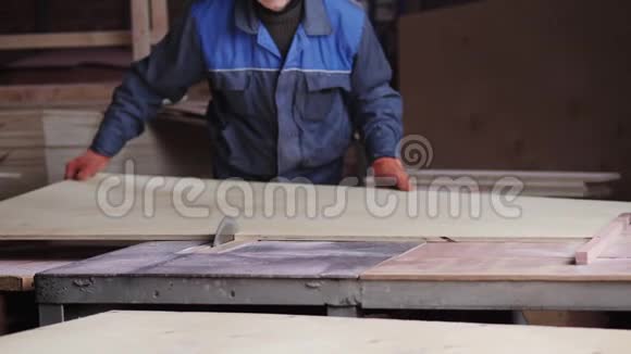圆锯切割木制工作中的男人视频的预览图