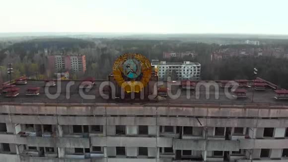 在普里皮亚特的一栋建筑上的苏联武装外衣视频的预览图