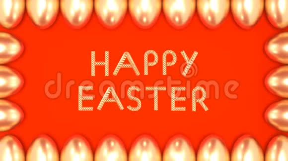 黄金文本快乐复活节与一帧鸡蛋在明亮的背景循环三维动画视频的预览图