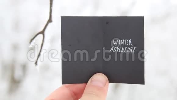 冬季冒险创意概念视频的预览图