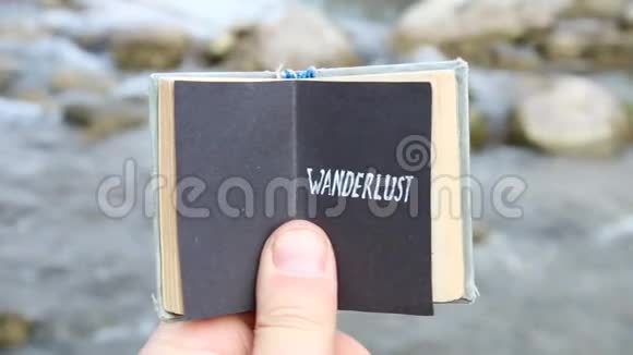 万德鲁斯特的想法旅行者拿着一本带有文字的书视频的预览图