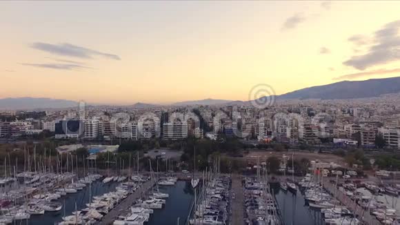 希腊码头黎明雅典航空视频拍摄很多不同的游艇大帆船停泊在码头在里面视频的预览图