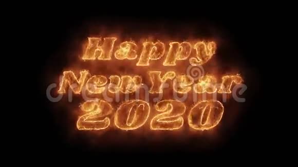 新年快乐2020字热动画燃烧现实火焰循环视频的预览图
