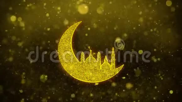 伊斯兰清真寺月亮斋月图标黄金闪烁光泽颗粒视频的预览图
