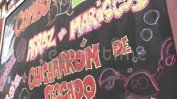 海鲜餐厅用西班牙语制作为演示设计的视频的预览图