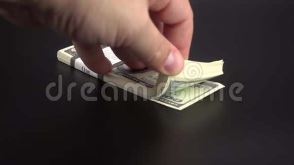从一叠钞票里翻出来视频的预览图
