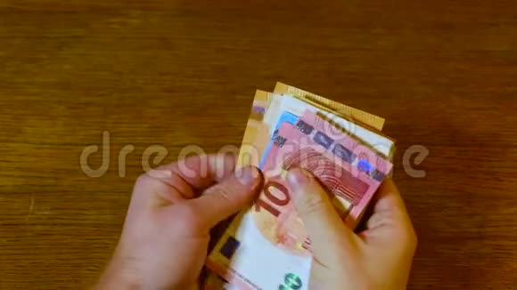 数钱欧元钞票视频的预览图