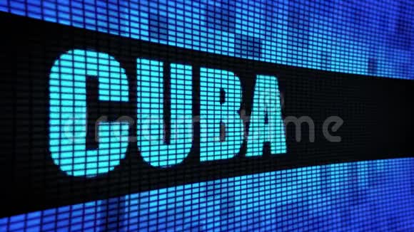 CUBA侧文字滚动LED壁板显示标牌视频的预览图