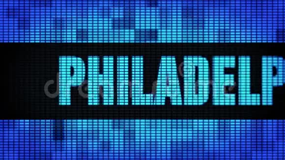 Phadelphia前文字滚动LED壁板显示标牌视频的预览图