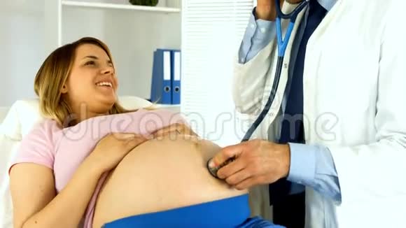 医生和他怀孕的病人谈话视频的预览图