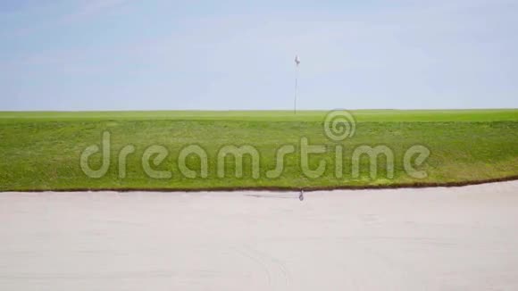 从高尔夫球场上的沙坑看风景视频的预览图