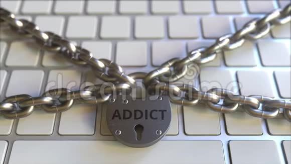 计算机键盘上带有ADDICT文本的链和挂锁概念三维动画视频的预览图