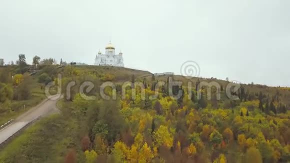 鸟瞰教堂和地标金色黄色住宅在户外秋季季节剪辑秋季教堂的俯视图视频的预览图