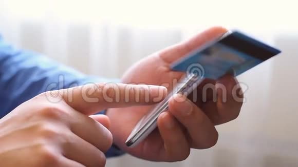 男人正在用手机网上购物视频的预览图