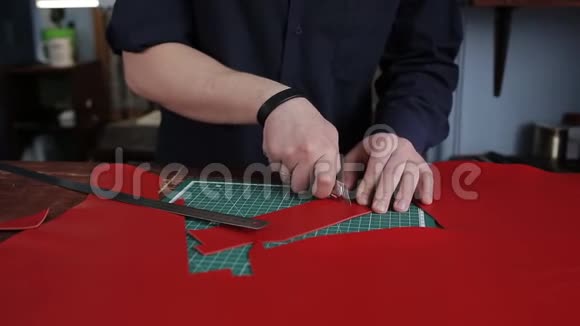 在一家制革厂里用一种特殊的图案雕刻出一个用来制造钱包的毛坯视频的预览图
