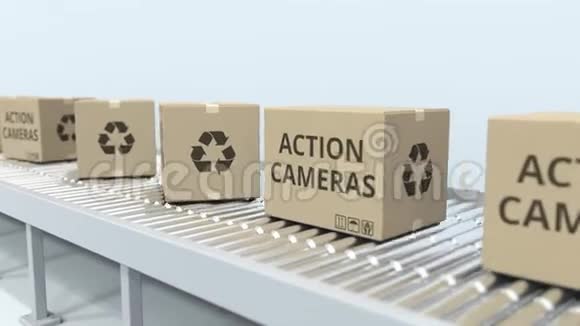 滚筒输送机上带有动作摄像机的纸箱循环三维动画视频的预览图