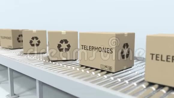 滚筒输送机上装有电话的纸箱循环三维动画视频的预览图