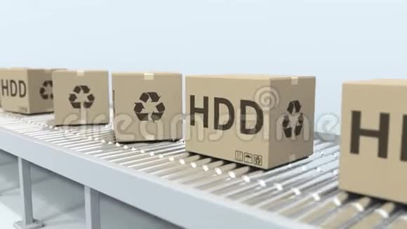 滚筒输送机上带有HDDs的纸箱循环三维动画视频的预览图