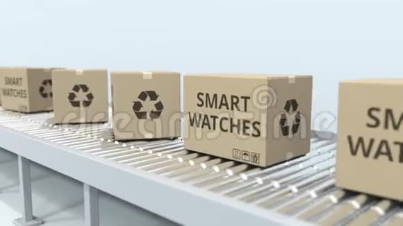 滚筒输送机上带有计算机智能手表的纸箱循环三维动画视频的预览图