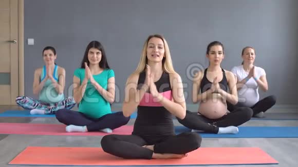一群从事瑜伽的孕妇怀孕女孩积极的生活方式视频的预览图