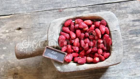 吃健康的草莓和标签视频的预览图