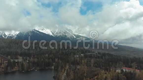 云和雪山上的斯特伯斯克普莱索鸟瞰图斯洛伐克视频的预览图