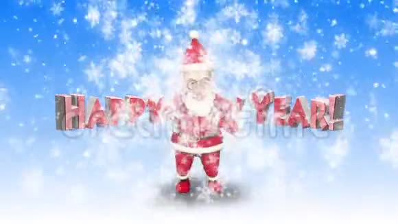 笑话3D圣诞老人新年快乐视频的预览图
