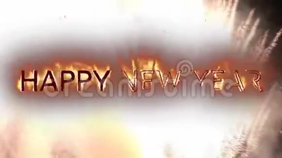 黑色背景的火焰中新年快乐视频的预览图