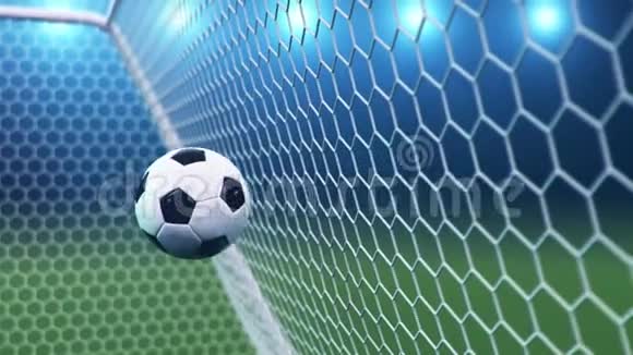 足球以缓慢的动作漂亮地飞进球门足球飞进球门在耀斑上弯曲格子视频的预览图