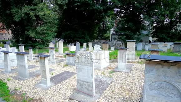 波兰克拉科夫犹太人墓地视频的预览图