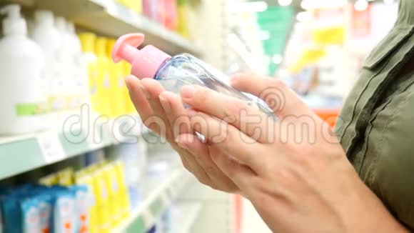 女人选择在商店购物家用化学品和化妆品4k慢镜头视频的预览图