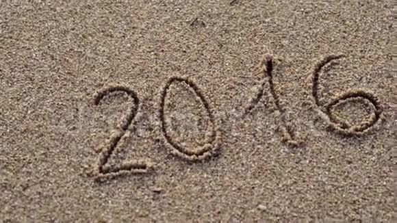 201620172018新年用沙子写在热带海滩上视频的预览图