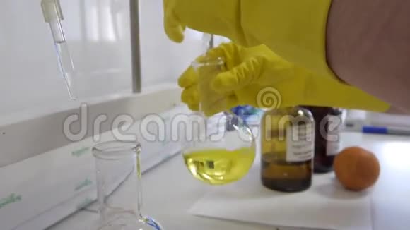 化学实验室工作经验视频的预览图