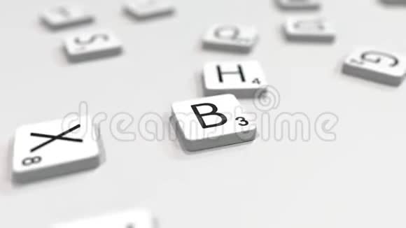 巴斯拉城的名字是用拼字字母写的编辑3D动画视频的预览图