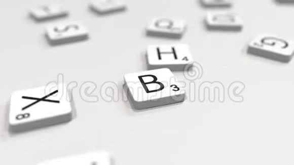 用拼字字母瓷砖制作BOGOTA城市名称编辑3D动画视频的预览图