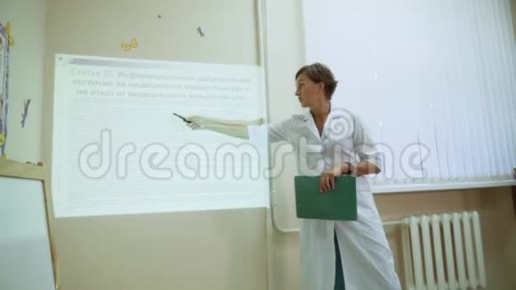 医务室负责人与医院工作人员在医院科室进行讲座视频的预览图