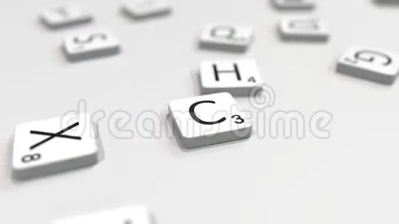 卡伊罗城的名字是用拼字字母写的编辑3D动画视频的预览图
