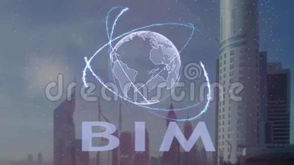 基于现代大都市背景的三维地球全息BIM文本视频的预览图