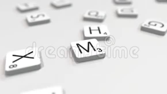 MACAU城市名称由拼字字母组成编辑3D动画视频的预览图