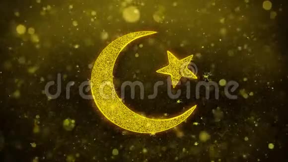 星星和新月符号伊斯兰宗教图标金色闪光粒子视频的预览图