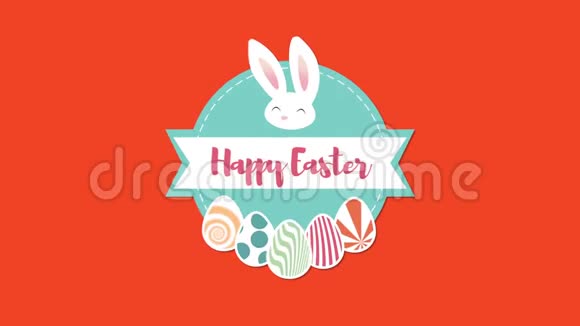 动画特写复活节快乐文字和红底兔子视频的预览图
