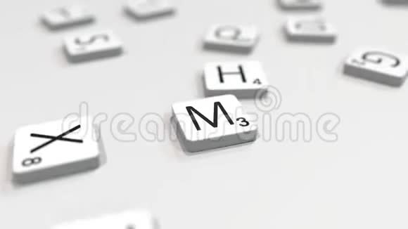 曼纳马城的名字是用拼字字母写的编辑3D动画视频的预览图