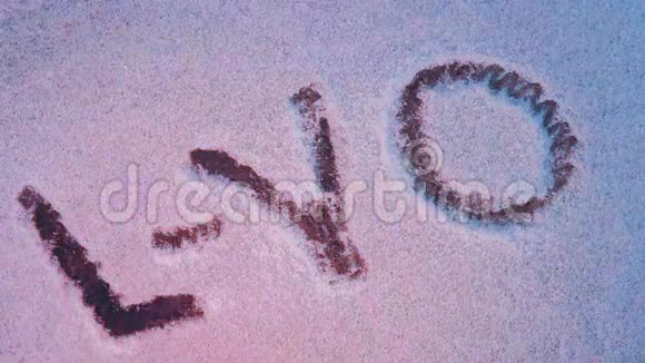 在雪地上写的LYO的制作人的名字被设定视频的预览图
